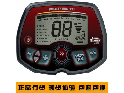 美國賞金獵人金屬探測器Land Range Pro陸地游俠分辨貴金屬-正品，武漢金屬探測器，考古探測器