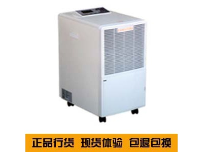 川島除濕機DH-850C 家用除濕機，工業用除濕機，武漢家用除濕機，武漢商業除濕機，武漢圖書館除濕機