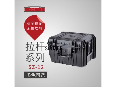 pp塑料防護箱，儀表儀器箱，攝影儀器箱，槍箱，軍用箱，無人機包裝箱，刑警勘察箱，空頭箱等