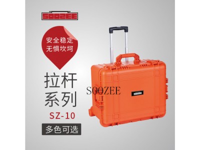 SOOZEE安全箱 SZ-10 pp塑料防護箱，儀表儀器箱，攝影儀器箱，槍箱，軍用箱，無人機包裝箱，刑警勘察箱，空頭箱等