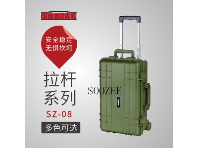 SOOZEE安全箱 SZ-8 pp塑料防護箱，儀表儀器箱，攝影儀器箱，槍箱，軍用箱，無人機包裝箱，刑警勘察箱，空頭箱等
