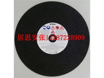批發德國斯蒂爾DE-3系列樹脂砂輪鋸片