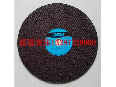 批發迪達DD-350無齒鋸砂輪鋸片