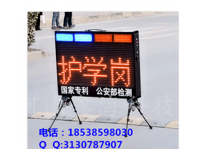 便攜式雙面爆閃警示牌廠家價格供應新疆 黑龍江 福建 湖南