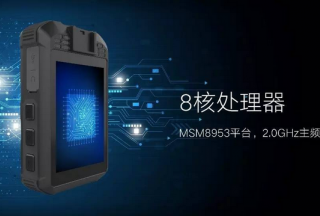 【新品首發】4G智能執法記錄儀海信Z1，執法有一手！