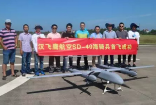 【新品首發】廈門市漢飛鷹航空：“海騎兵SD-40”首飛成功！
