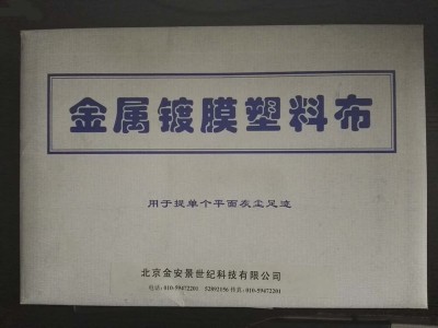 刑偵足跡勘察耗材