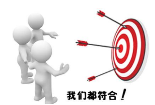 黑龍江綏化市：采購人須編報采購需求