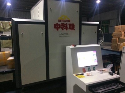 圓通 郵局 物流專用安檢機