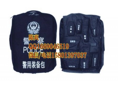 警用裝備包，警察裝備包，單警裝備包