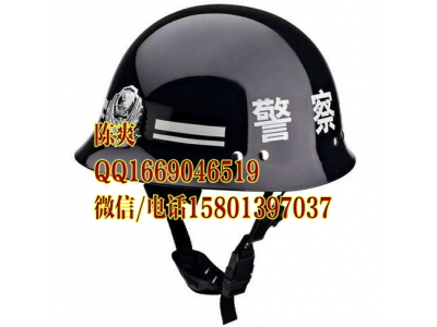 黑色警察勤務頭盔