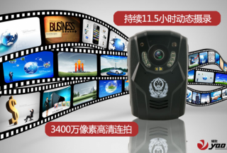 【新品首發】耀致升級版DSJ-E7執法記錄儀應用案例（二）