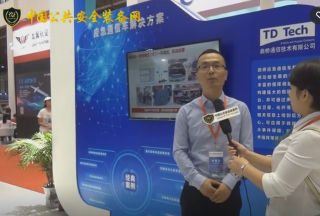 【視頻專(zhuān)訪(fǎng)】鼎橋全力推動(dòng)防災減災救災應急通信發(fā)展