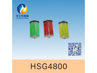 華士光HSG1400強光防爆方位燈