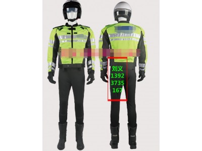 銷售專業制作生產警用騎行服廠家
