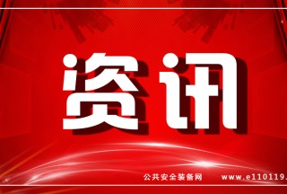 CIPSE 2020山西安博會明年7月17-19日在太原舉行