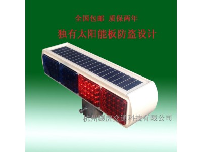 一體式太陽能爆閃燈，led閃光警示燈，太陽能警示燈