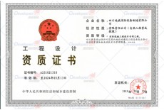 消防施工工程設計專項（乙級）
