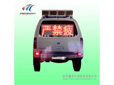 模擬警車標志 太陽能仿真警車（顯示屏）