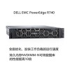 DELL戴爾服務器R740服務器_DELL戴爾服務器R740易安信_DELL戴爾服務器R740提高10倍