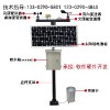 5G泰和聯?？堤柲軗P塵采集數據網絡攝像機球機 - 武漢