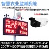 大華視頻監控一氧化碳大棚溫室采集檢測攝像機DS-2CD3110FD-I