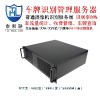 ?？滴炇坪？礽VMS-4200（VMS7200/VMS8600?？?G車載云臺攝像機