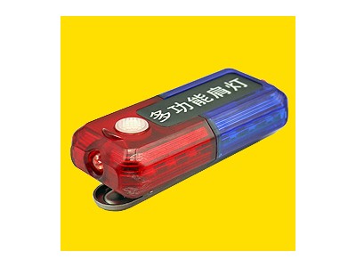 LED爆閃肩燈
