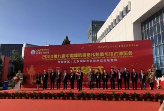 聚焦國防科技前沿！第九屆國防信息化裝備與技術博覽會今日隆重開