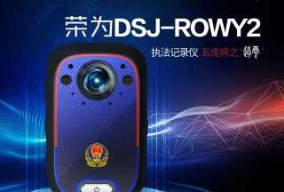 警博會 | 聽說九聯科技榮為新品和警博會更配哦