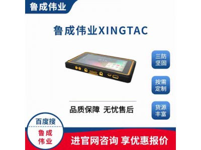 安卓系統軍用手持平板電腦