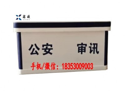 可定制款式審訊桌，派出所審訊桌