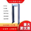 安慶學校安檢門,酒吧安檢門,熱成像測溫安檢門，學校測溫門