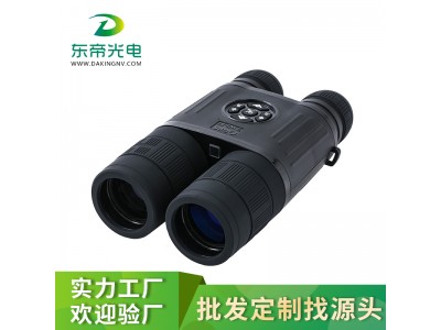 東帝DB1920超高清雙筒數碼夜視儀望遠鏡日夜兩用/大視野/超高清HD拍照錄像/GPS定位/支持WIFI連接手機APP遙控操作