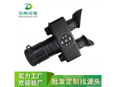東帝DG1920全新4代雙目單筒數碼夜視儀日夜兩用/高清拍照錄像/內置鋰電池/雙紅外/WIFI/GPS/十字線/5-30倍