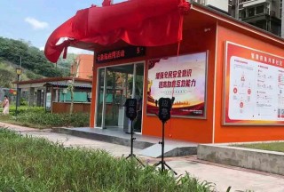便攜應急強聲指揮系統，助力“三位一體”基層智慧應急新模式
