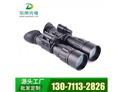 東帝光電DB3025紅外微光夜視儀高倍高清雙目雙筒夜視儀手持式遠距離觀看