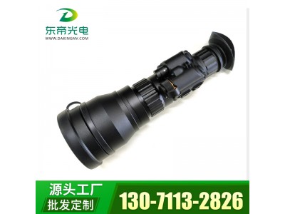 東帝光電DM3016單筒紅外微光夜視儀準3代高清夜視儀便攜輕巧夜間觀察手持式適合遠距離觀看