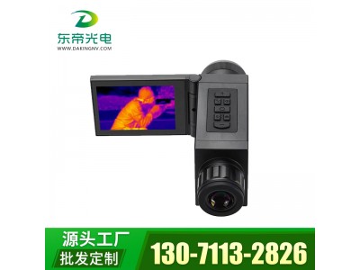 東帝光電TM35L單筒紅外熱成像儀熱搜儀袖珍型便攜式一體式外翻顯示屏/高清拍照錄像/WIFI/GPS定位/俯仰角/電子羅盤/氣壓計