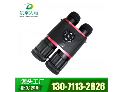 深圳東帝光電TB50Pro雙筒智能紅外熱成像儀智能夜視儀望遠鏡高清可拍照錄像WIFI/GPS定位