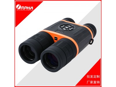 ORPHA奧爾法DB550+雙筒紅外夜視儀望遠鏡數碼拍照錄像WIFI羅盤GPS