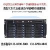 DS-A71024R、DS-A71036R、DS-A71048R?？岛？诒O控存儲服務器