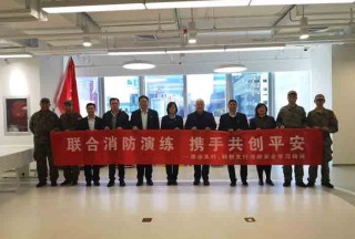 聯合消防演練，攜手共創平安-九州尚陽