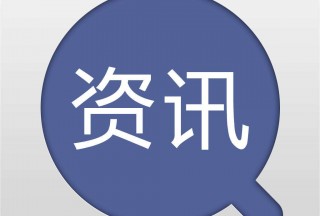 【快訊】全國人大常委會執法檢查組檢查消防法實施情況的報告