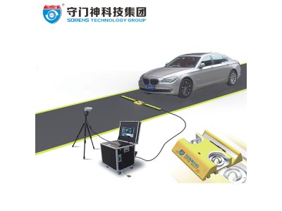 守門神SMS-UVSS-II移動式車底盤安全檢查系統