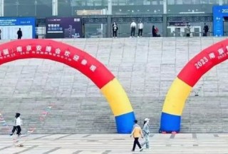 2023（第21屆）南京安博會圓滿閉幕，感謝大家支持