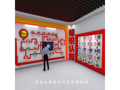 凌鼎消防安全標志認知系統