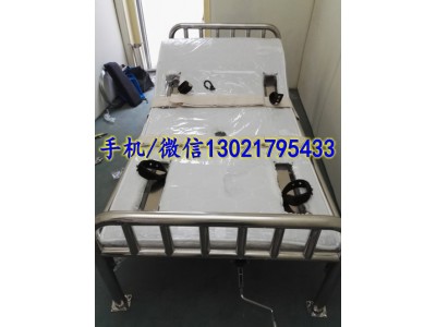不銹鋼約束床，鐵質約束床，精神病院約束床，監獄約束床