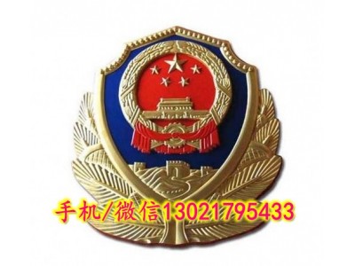 懸掛式警徽定做，警徽定做