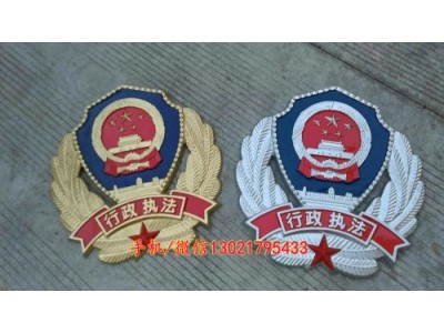 懸掛式警徽價格